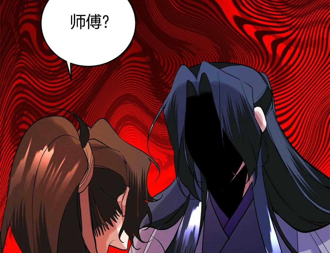 《师尊！您别醋！》漫画最新章节第33话_教你喝酒免费下拉式在线观看章节第【8】张图片