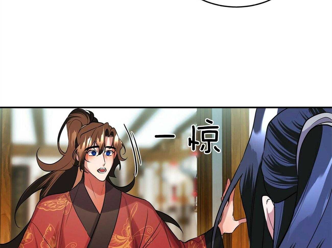 《师尊！您别醋！》漫画最新章节第33话_教你喝酒免费下拉式在线观看章节第【44】张图片