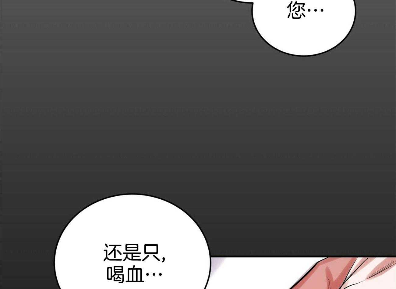 《师尊！您别醋！》漫画最新章节第35话_惶恐胆小免费下拉式在线观看章节第【7】张图片