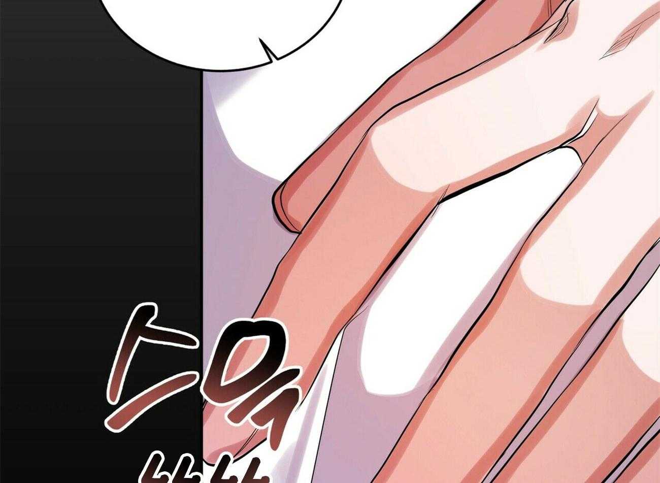 《师尊！您别醋！》漫画最新章节第35话_惶恐胆小免费下拉式在线观看章节第【6】张图片