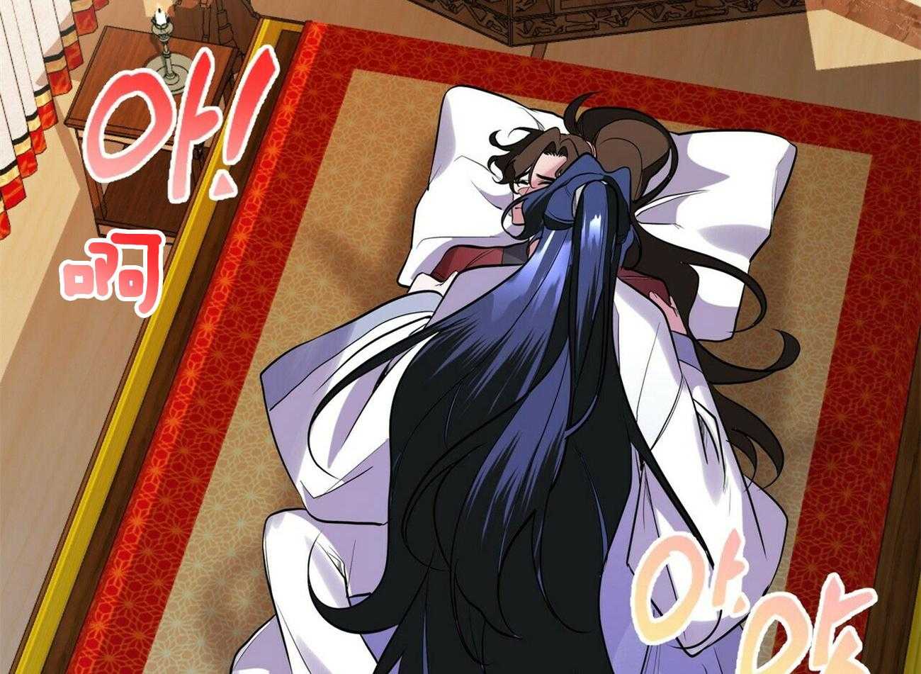 《师尊！您别醋！》漫画最新章节第35话_惶恐胆小免费下拉式在线观看章节第【12】张图片