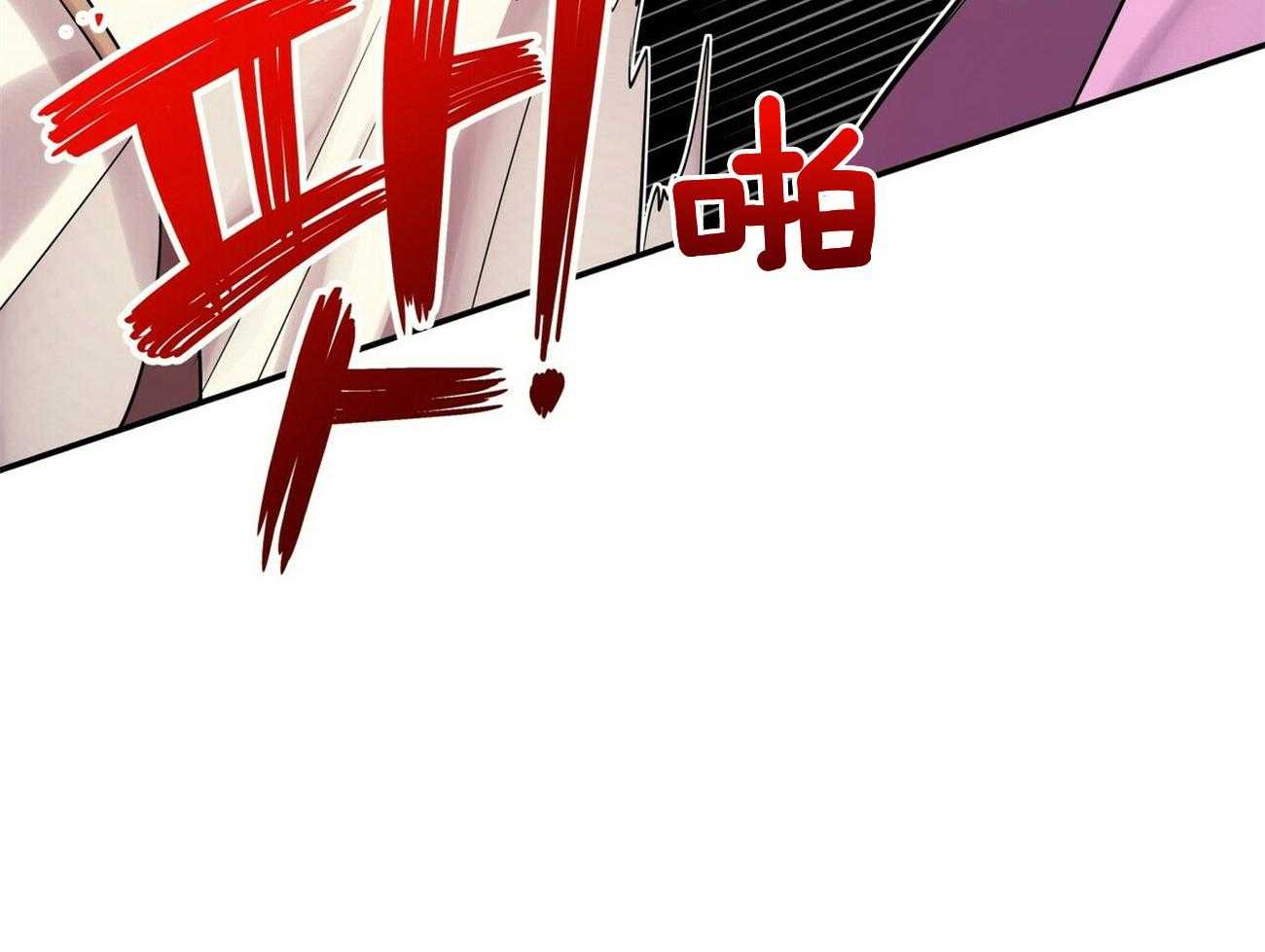 《师尊！您别醋！》漫画最新章节第36话_挺身而出免费下拉式在线观看章节第【7】张图片