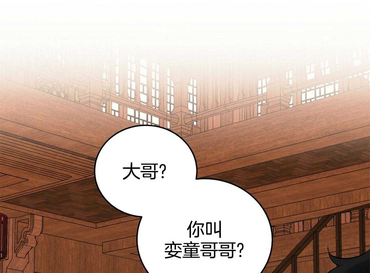 《师尊！您别醋！》漫画最新章节第36话_挺身而出免费下拉式在线观看章节第【36】张图片