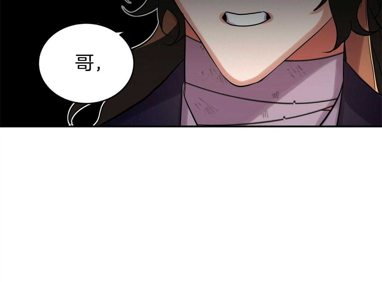 《师尊！您别醋！》漫画最新章节第36话_挺身而出免费下拉式在线观看章节第【41】张图片