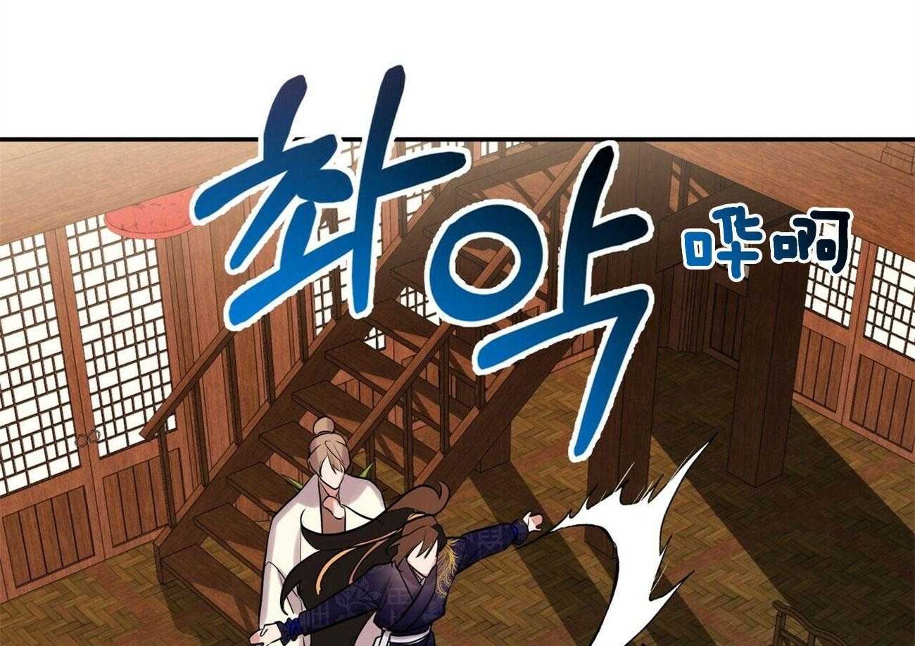 《师尊！您别醋！》漫画最新章节第36话_挺身而出免费下拉式在线观看章节第【6】张图片