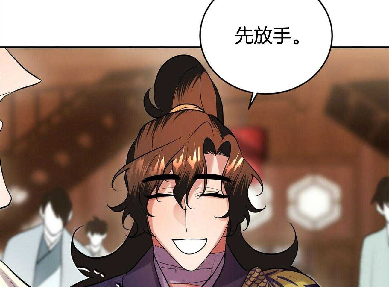 《师尊！您别醋！》漫画最新章节第36话_挺身而出免费下拉式在线观看章节第【31】张图片