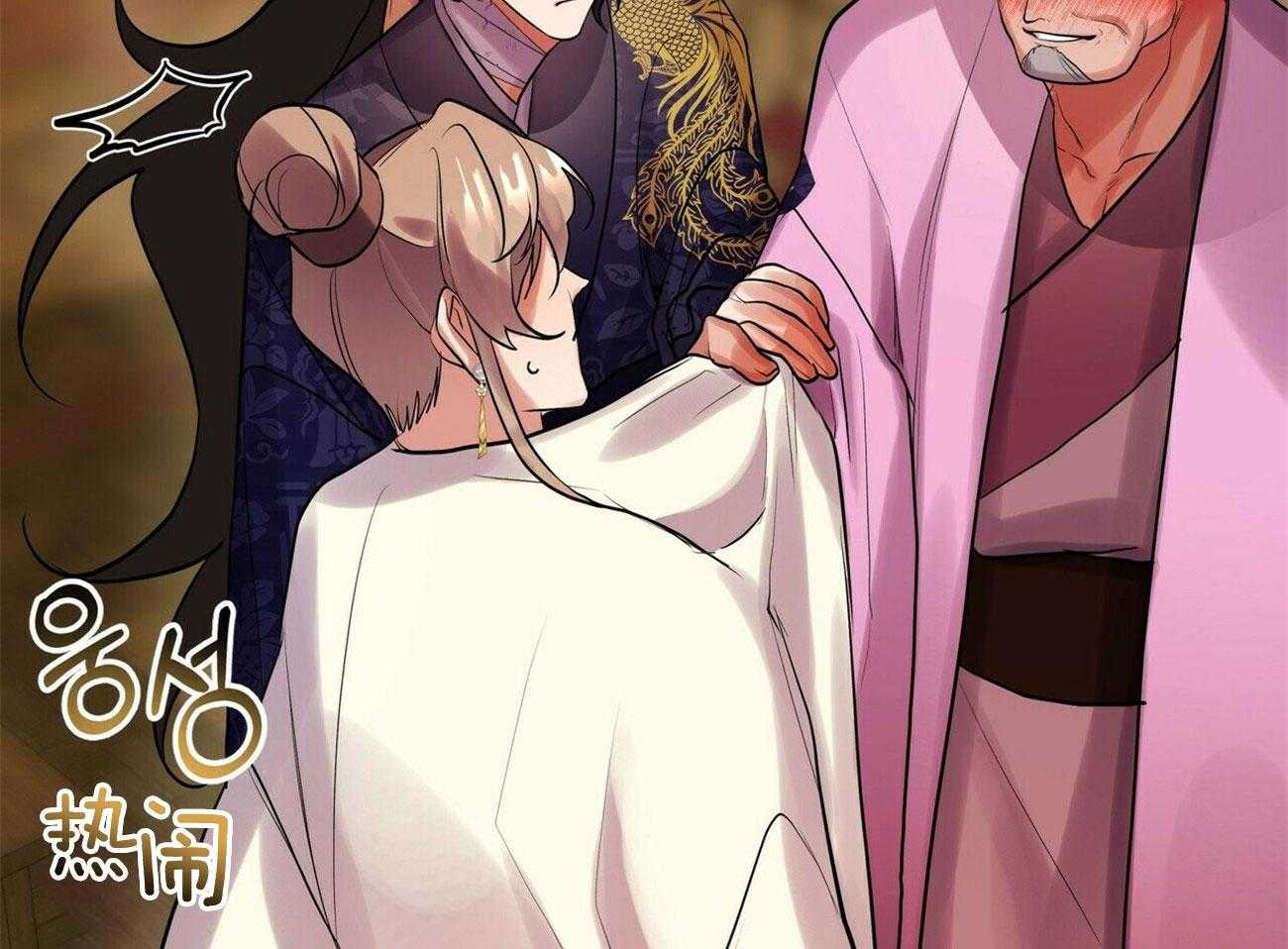 《师尊！您别醋！》漫画最新章节第36话_挺身而出免费下拉式在线观看章节第【21】张图片