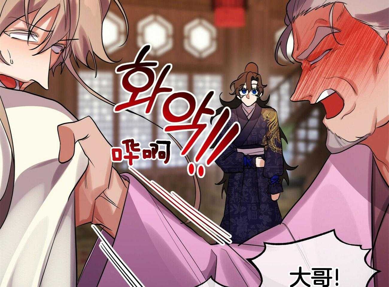 《师尊！您别醋！》漫画最新章节第36话_挺身而出免费下拉式在线观看章节第【49】张图片