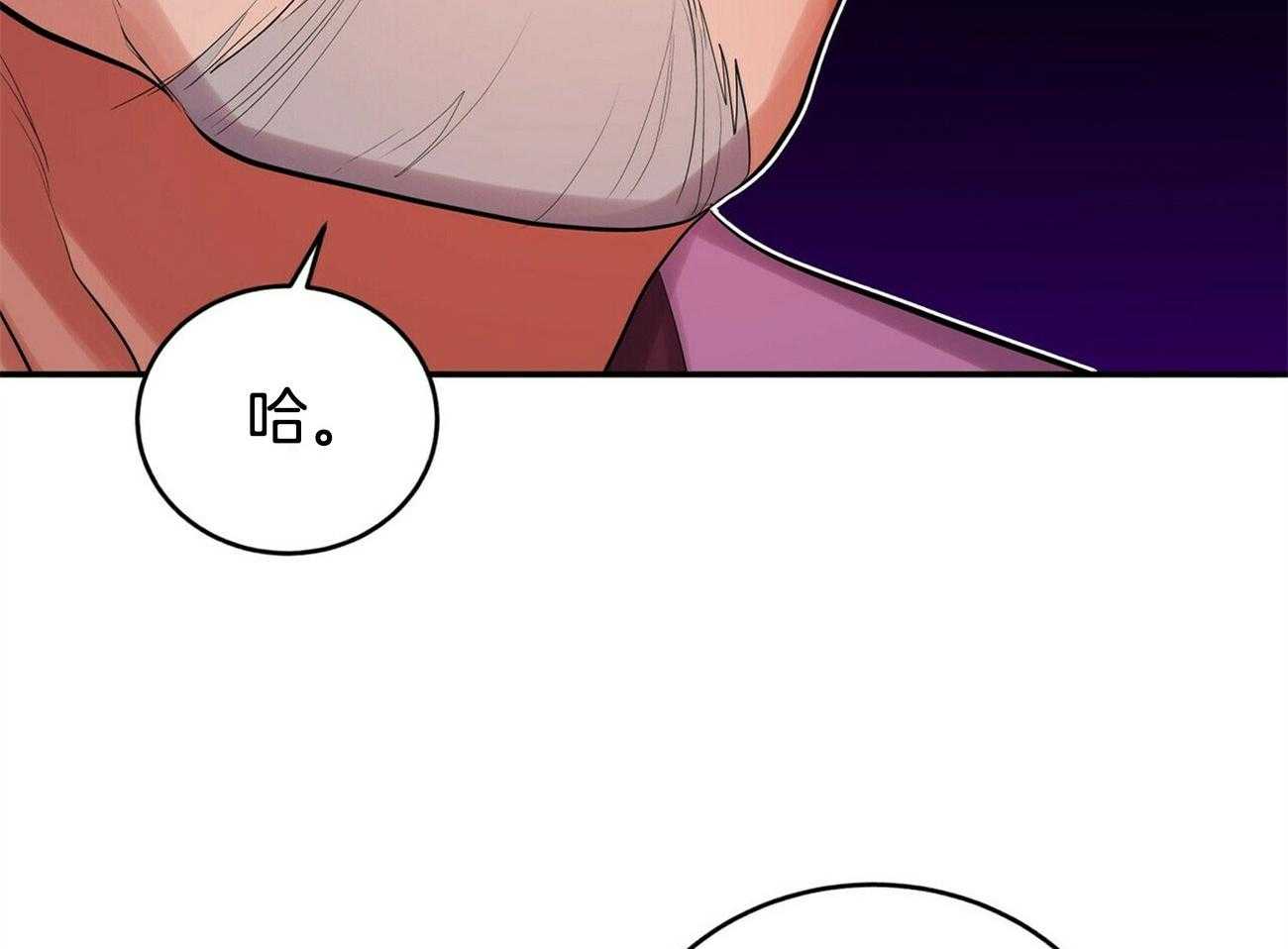 《师尊！您别醋！》漫画最新章节第36话_挺身而出免费下拉式在线观看章节第【28】张图片