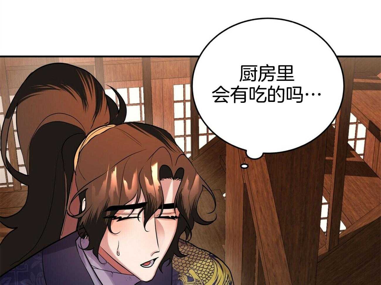 《师尊！您别醋！》漫画最新章节第36话_挺身而出免费下拉式在线观看章节第【54】张图片