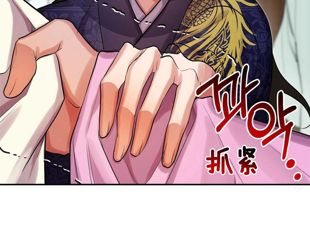 《师尊！您别醋！》漫画最新章节第36话_挺身而出免费下拉式在线观看章节第【30】张图片