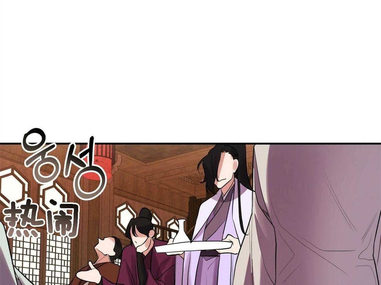 《师尊！您别醋！》漫画最新章节第36话_挺身而出免费下拉式在线观看章节第【56】张图片