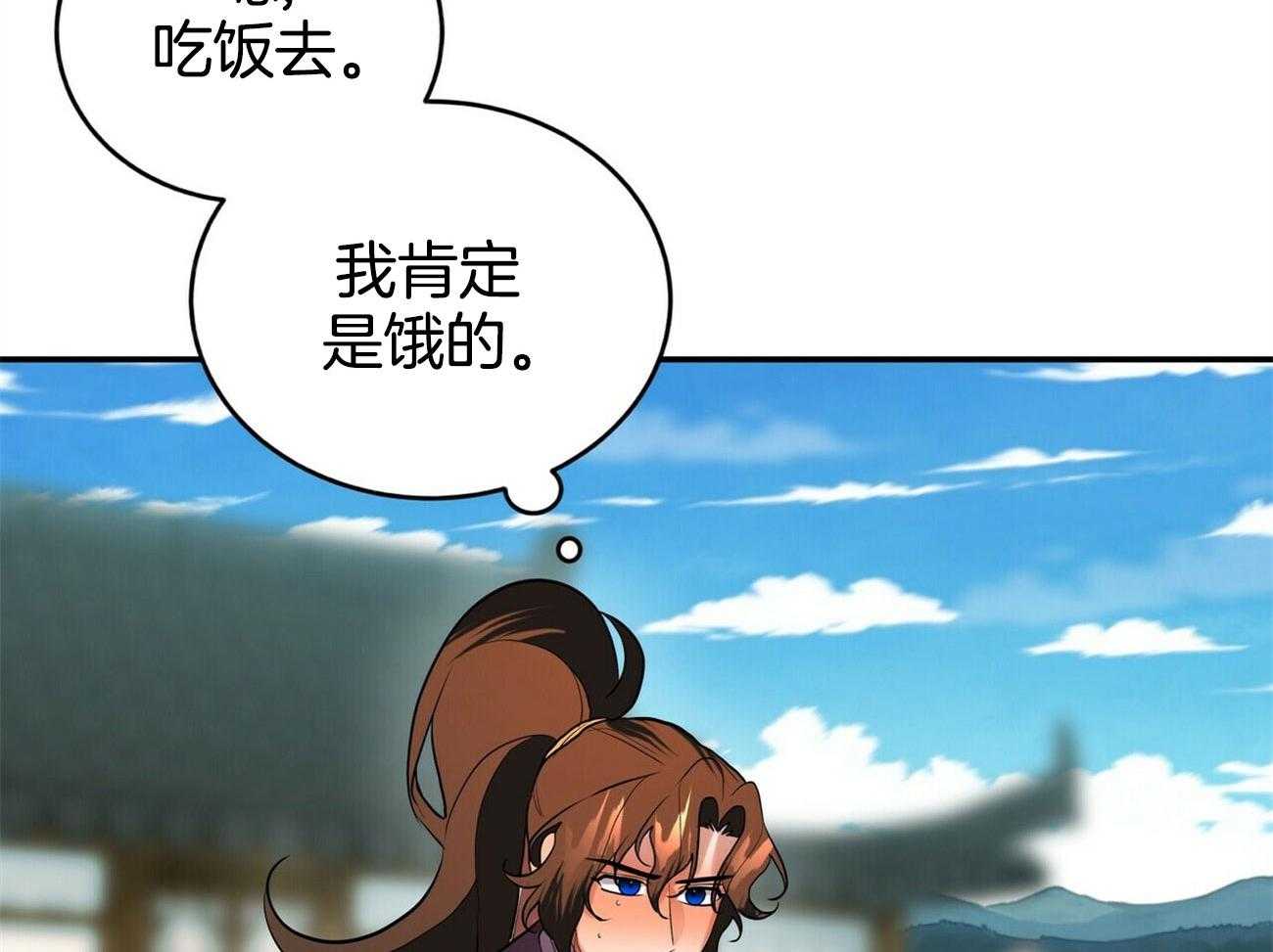 《师尊！您别醋！》漫画最新章节第36话_挺身而出免费下拉式在线观看章节第【58】张图片