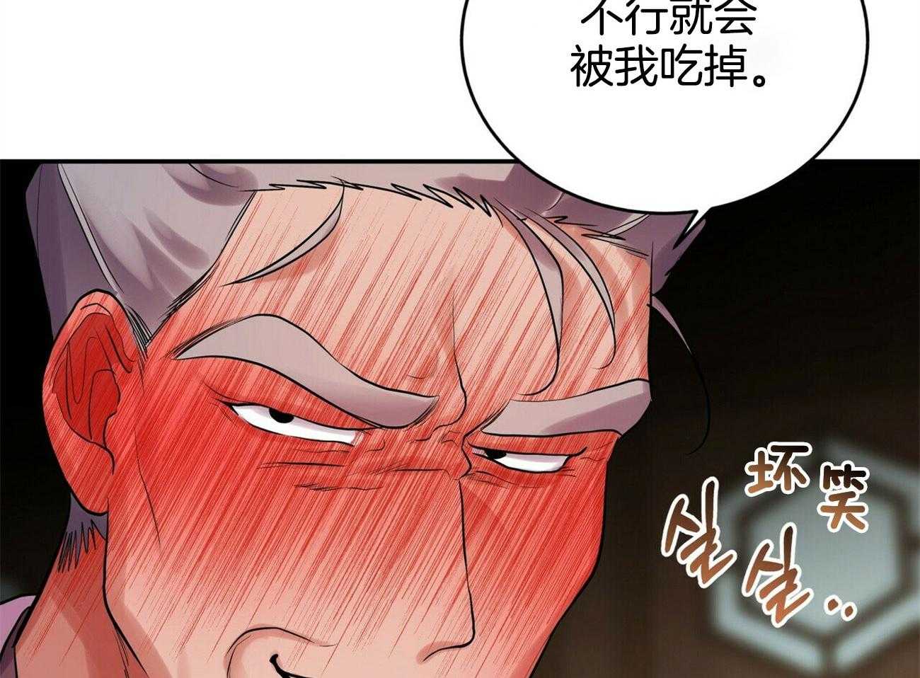 《师尊！您别醋！》漫画最新章节第36话_挺身而出免费下拉式在线观看章节第【24】张图片