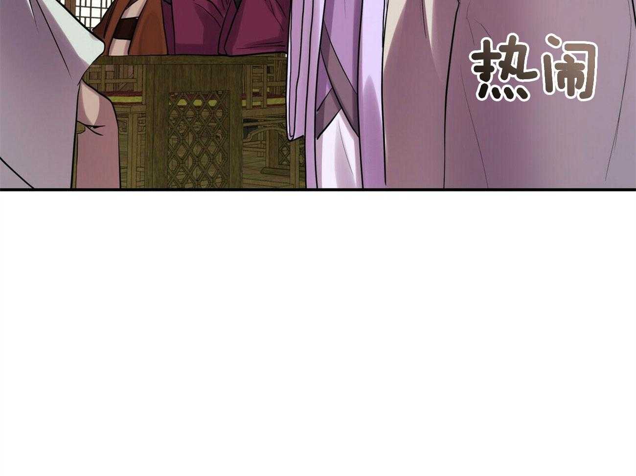 《师尊！您别醋！》漫画最新章节第36话_挺身而出免费下拉式在线观看章节第【55】张图片