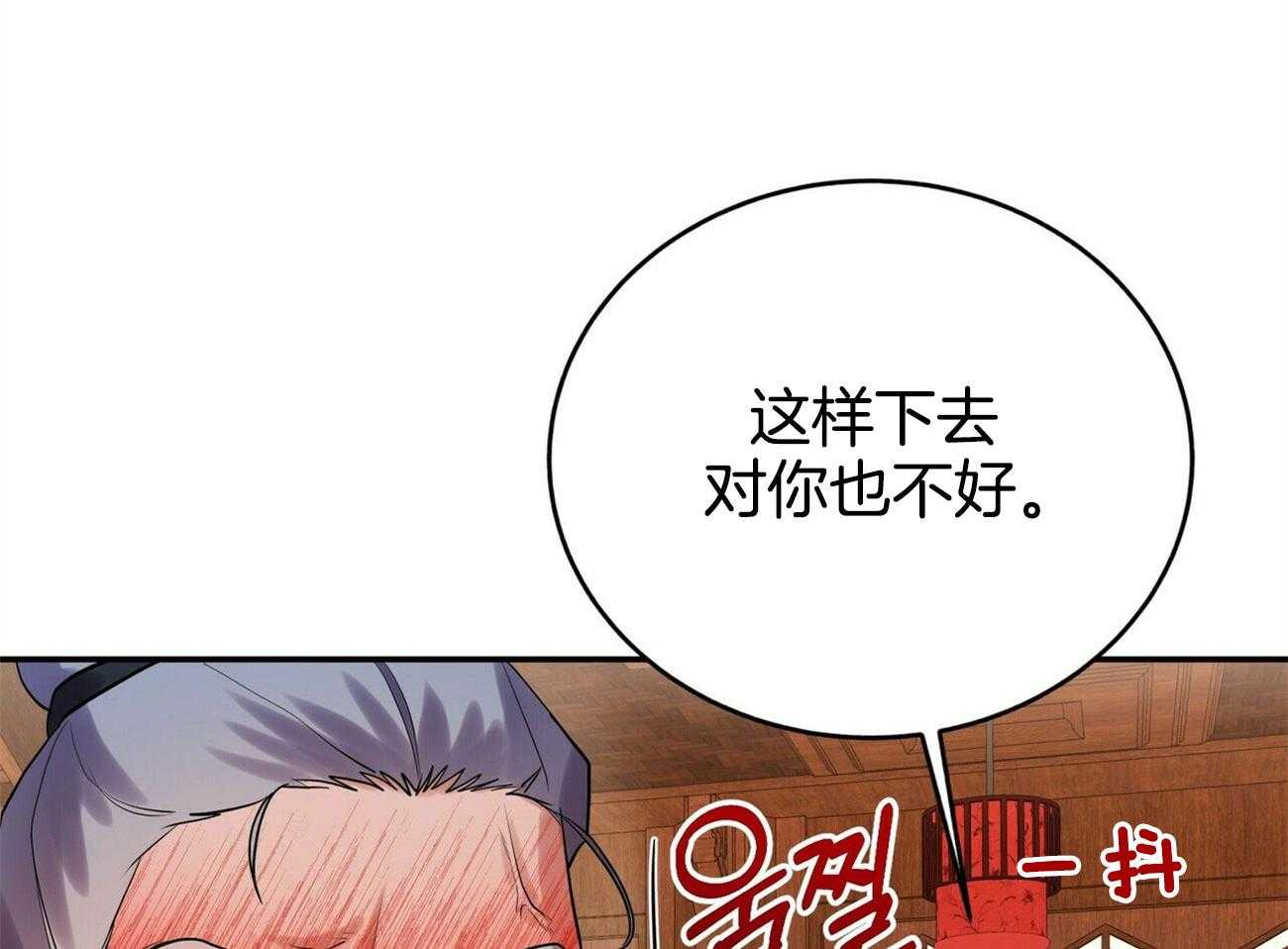 《师尊！您别醋！》漫画最新章节第37话_可爱的少爷免费下拉式在线观看章节第【41】张图片