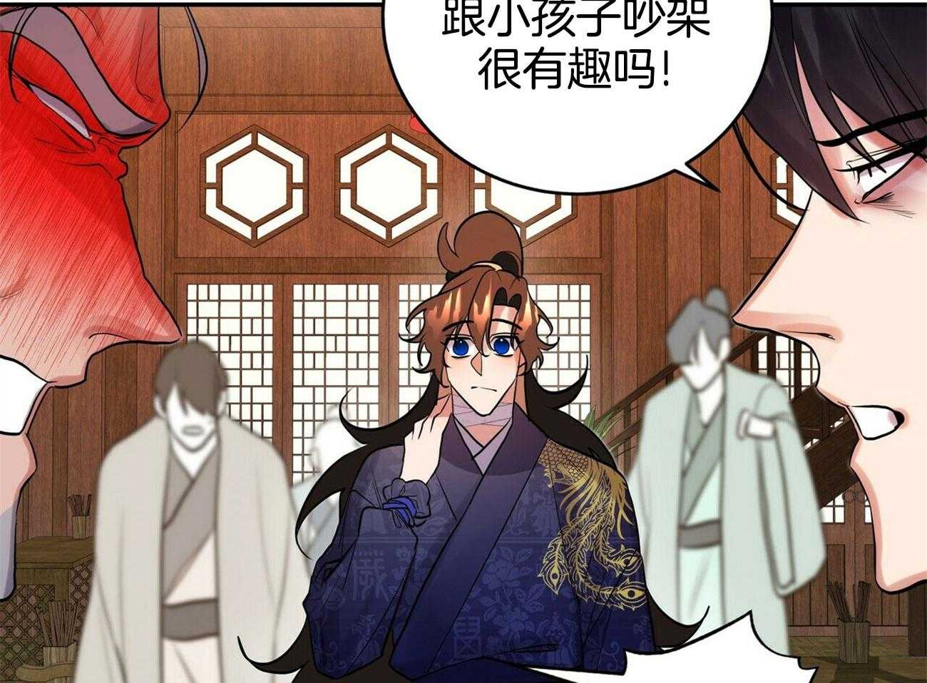 《师尊！您别醋！》漫画最新章节第37话_可爱的少爷免费下拉式在线观看章节第【36】张图片