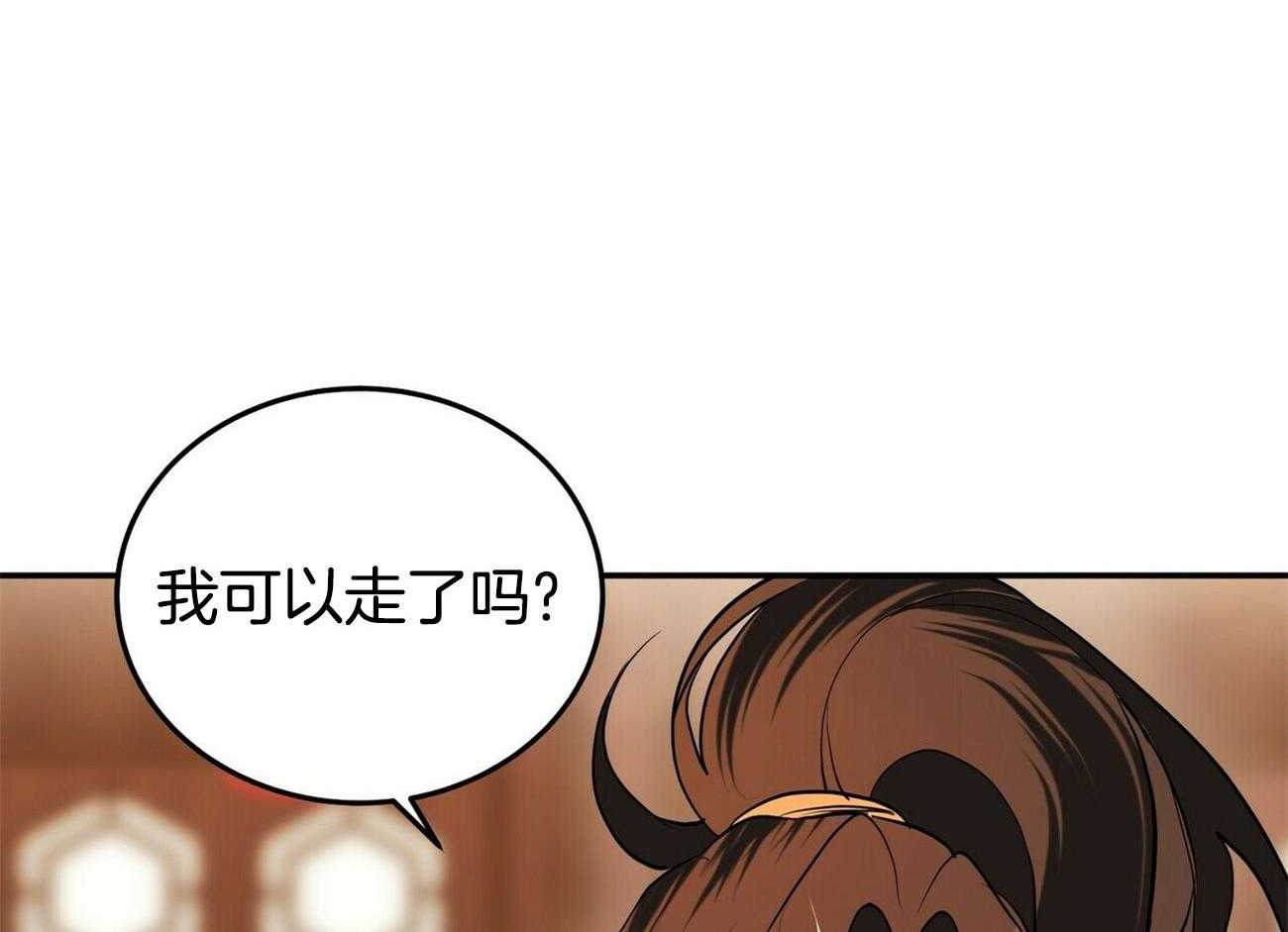 《师尊！您别醋！》漫画最新章节第37话_可爱的少爷免费下拉式在线观看章节第【54】张图片