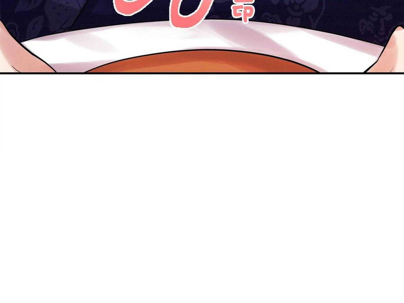 《师尊！您别醋！》漫画最新章节第38话_一厢情愿免费下拉式在线观看章节第【38】张图片