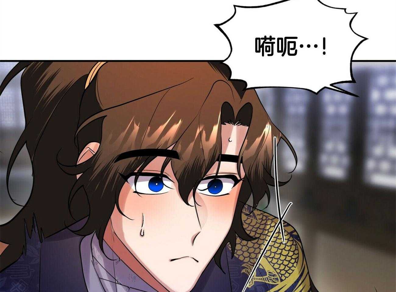 《师尊！您别醋！》漫画最新章节第38话_一厢情愿免费下拉式在线观看章节第【56】张图片