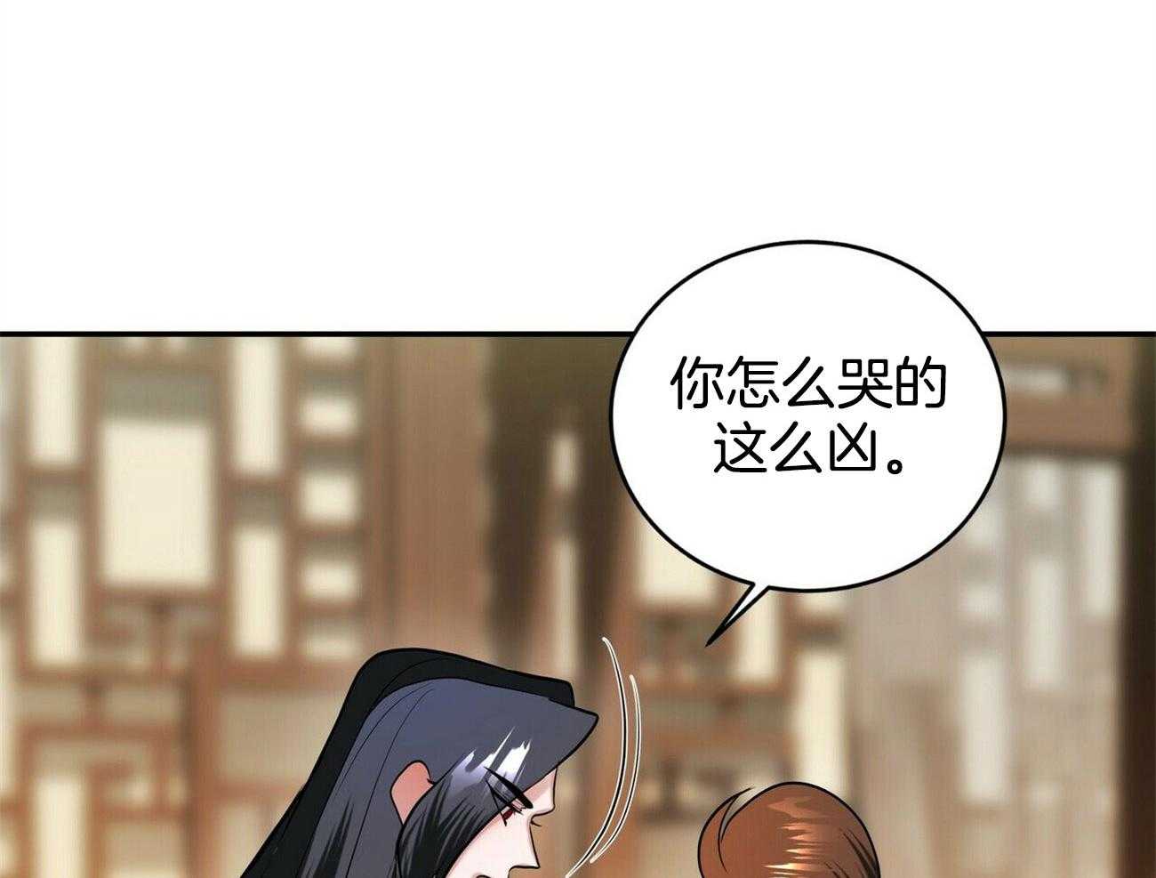 《师尊！您别醋！》漫画最新章节第40话_混乱的思绪免费下拉式在线观看章节第【6】张图片