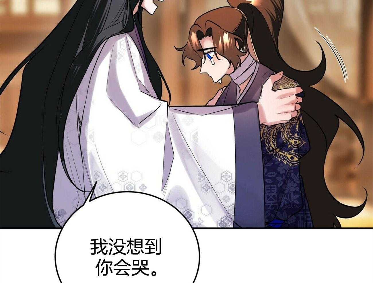 《师尊！您别醋！》漫画最新章节第40话_混乱的思绪免费下拉式在线观看章节第【5】张图片