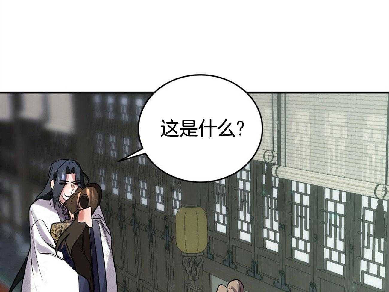 《师尊！您别醋！》漫画最新章节第40话_混乱的思绪免费下拉式在线观看章节第【45】张图片