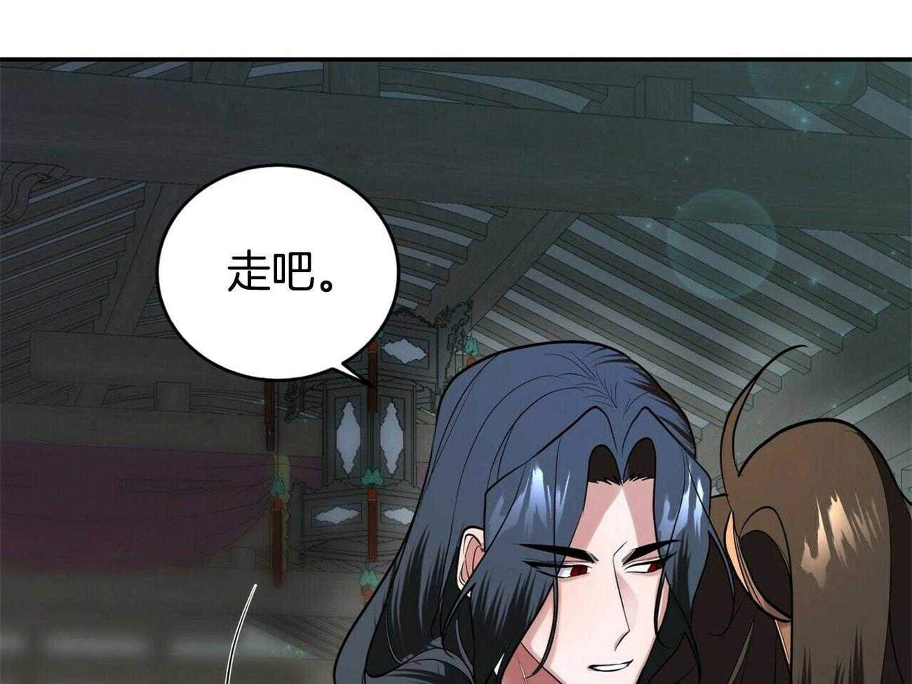 《师尊！您别醋！》漫画最新章节第40话_混乱的思绪免费下拉式在线观看章节第【35】张图片