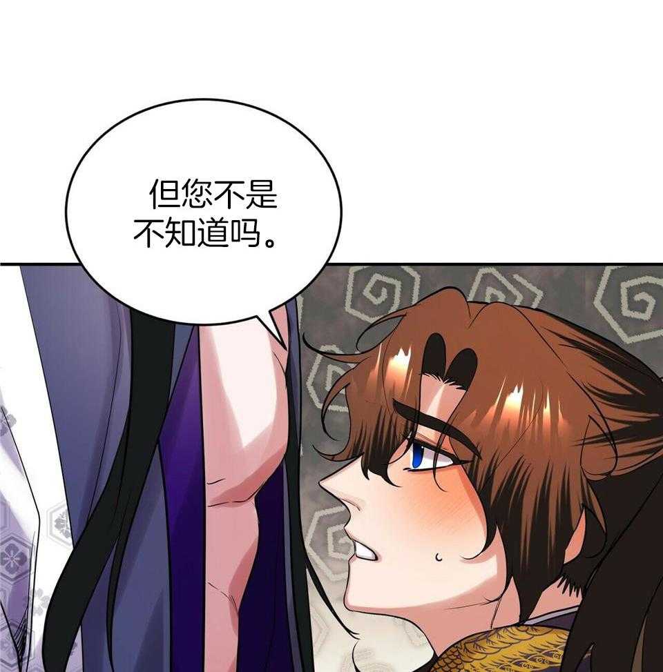 《师尊！您别醋！》漫画最新章节第41话_这样就够了免费下拉式在线观看章节第【21】张图片