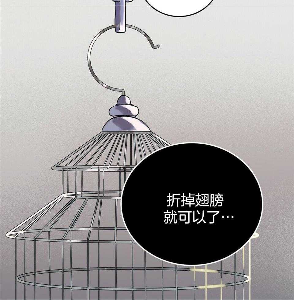 《师尊！您别醋！》漫画最新章节第41话_这样就够了免费下拉式在线观看章节第【10】张图片