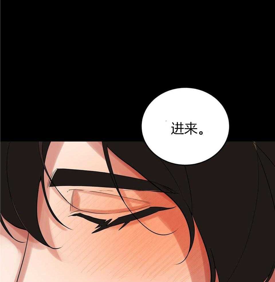 《师尊！您别醋！》漫画最新章节第41话_这样就够了免费下拉式在线观看章节第【3】张图片