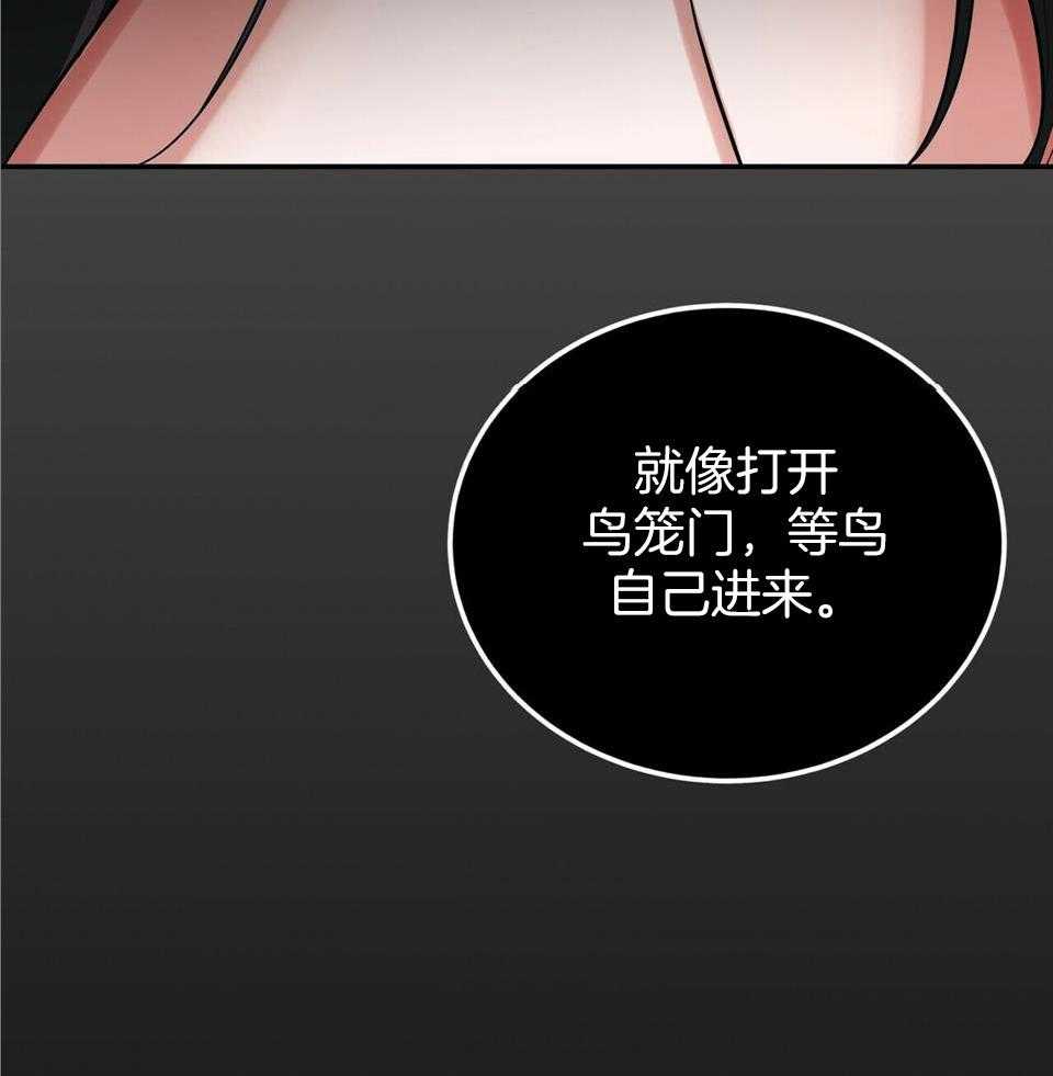 《师尊！您别醋！》漫画最新章节第41话_这样就够了免费下拉式在线观看章节第【7】张图片