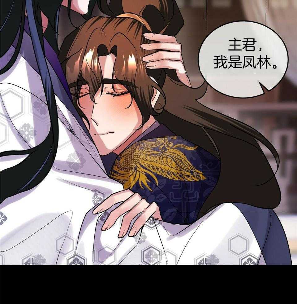 《师尊！您别醋！》漫画最新章节第41话_这样就够了免费下拉式在线观看章节第【4】张图片