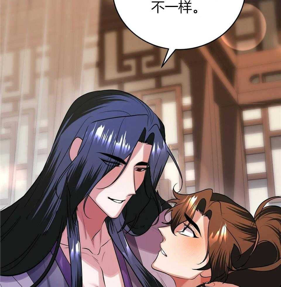 《师尊！您别醋！》漫画最新章节第41话_这样就够了免费下拉式在线观看章节第【18】张图片