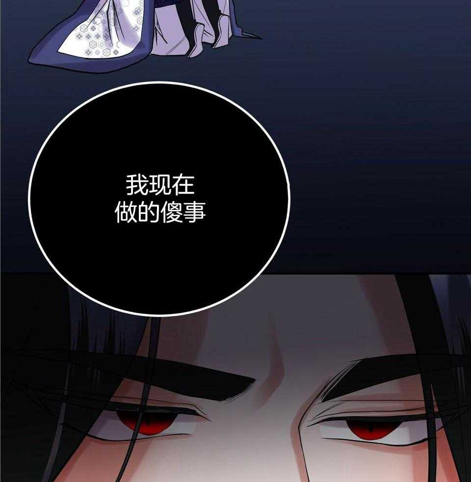 《师尊！您别醋！》漫画最新章节第41话_这样就够了免费下拉式在线观看章节第【8】张图片