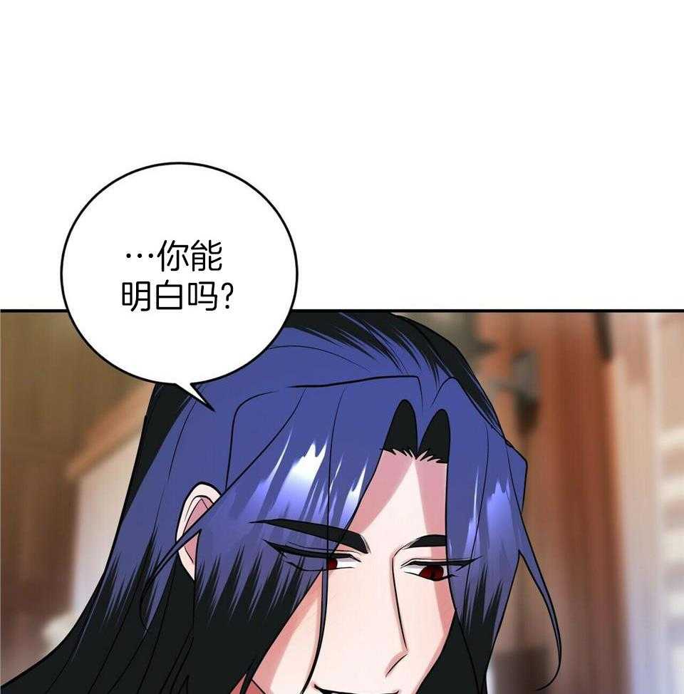 《师尊！您别醋！》漫画最新章节第41话_这样就够了免费下拉式在线观看章节第【37】张图片