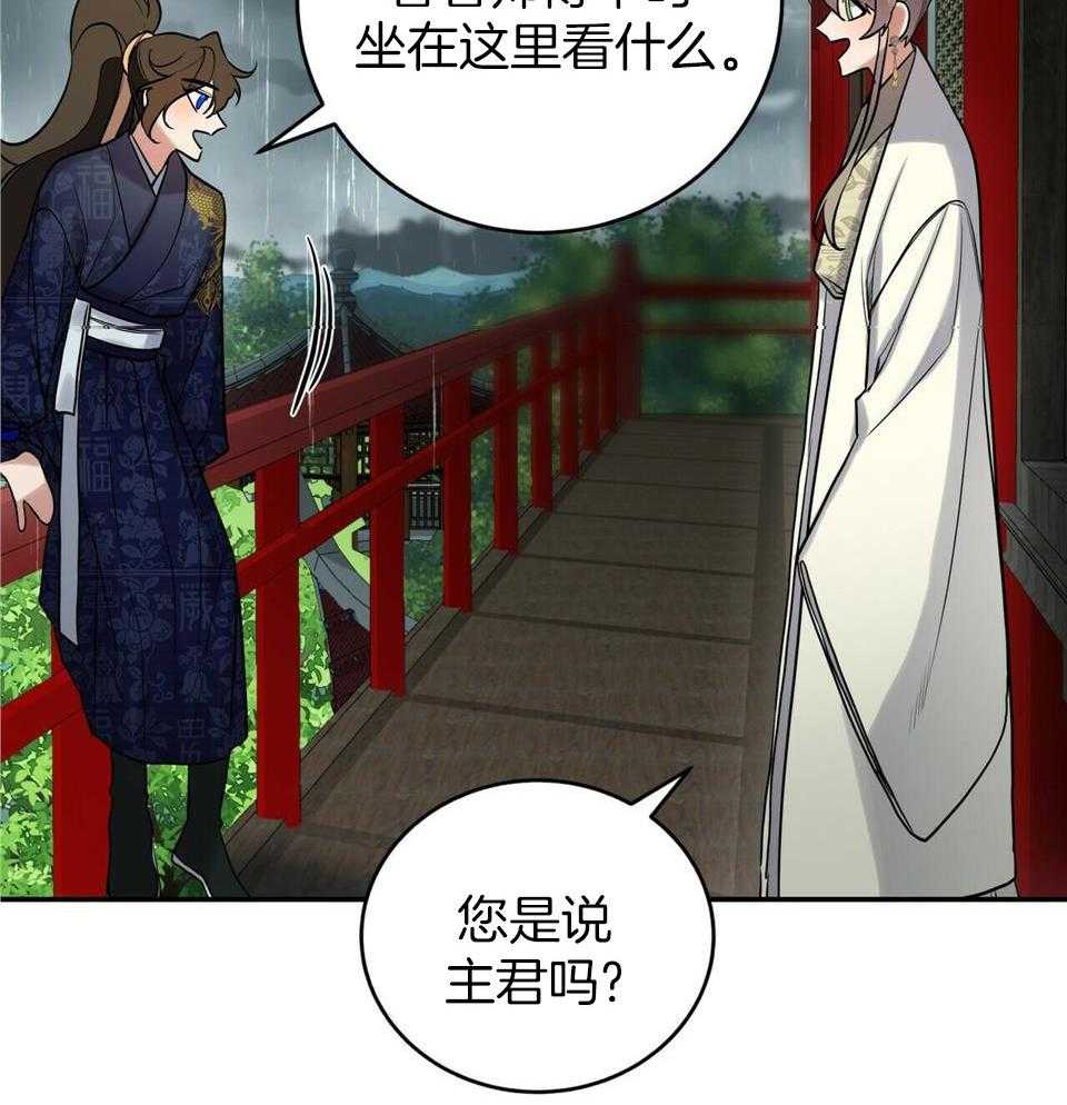 《师尊！您别醋！》漫画最新章节第42话_是那时候吗免费下拉式在线观看章节第【40】张图片