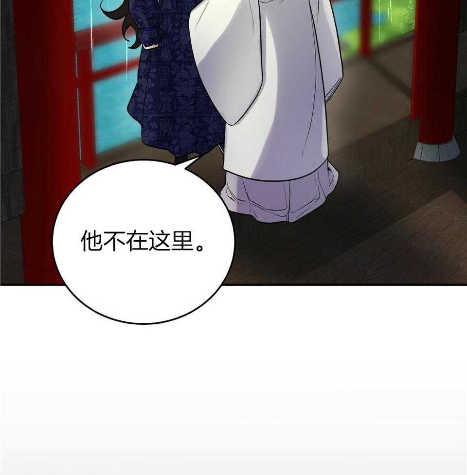 《师尊！您别醋！》漫画最新章节第43话_出来免费下拉式在线观看章节第【11】张图片