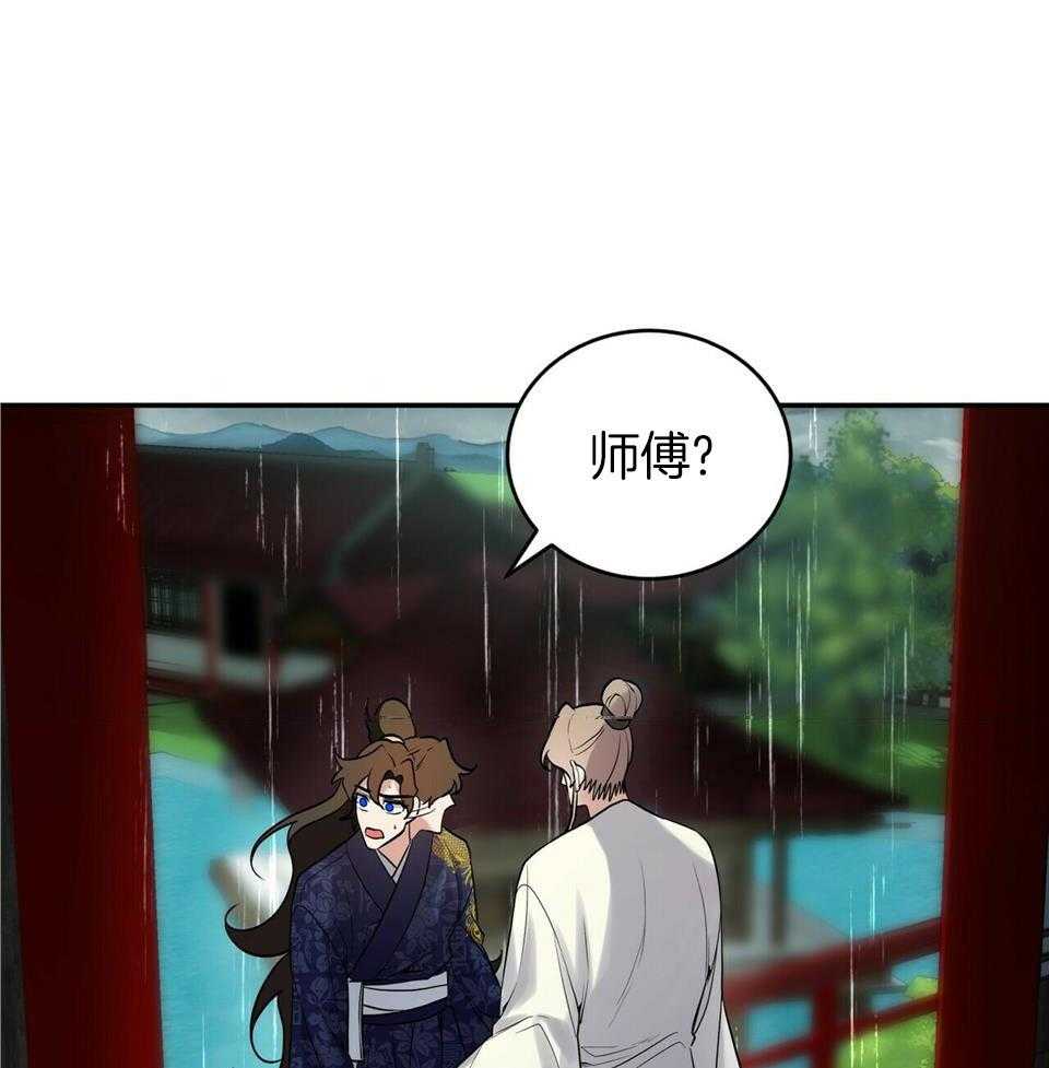 《师尊！您别醋！》漫画最新章节第43话_出来免费下拉式在线观看章节第【12】张图片