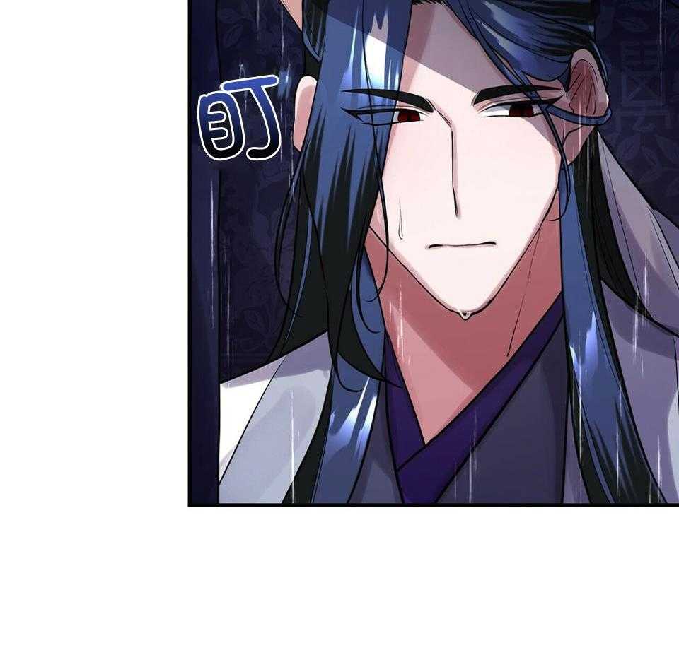 《师尊！您别醋！》漫画最新章节第44话_去哪里免费下拉式在线观看章节第【33】张图片