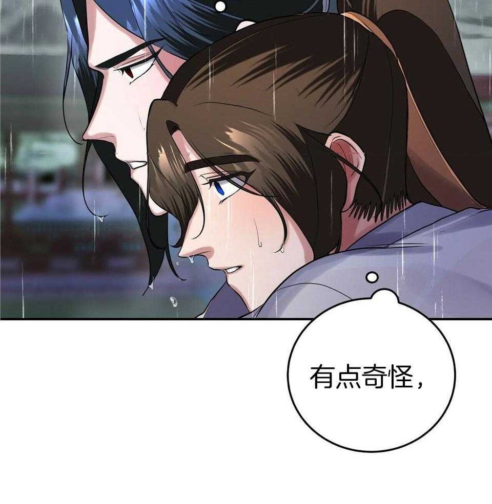 《师尊！您别醋！》漫画最新章节第44话_去哪里免费下拉式在线观看章节第【18】张图片