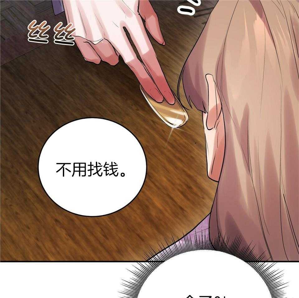 《师尊！您别醋！》漫画最新章节第44话_去哪里免费下拉式在线观看章节第【7】张图片