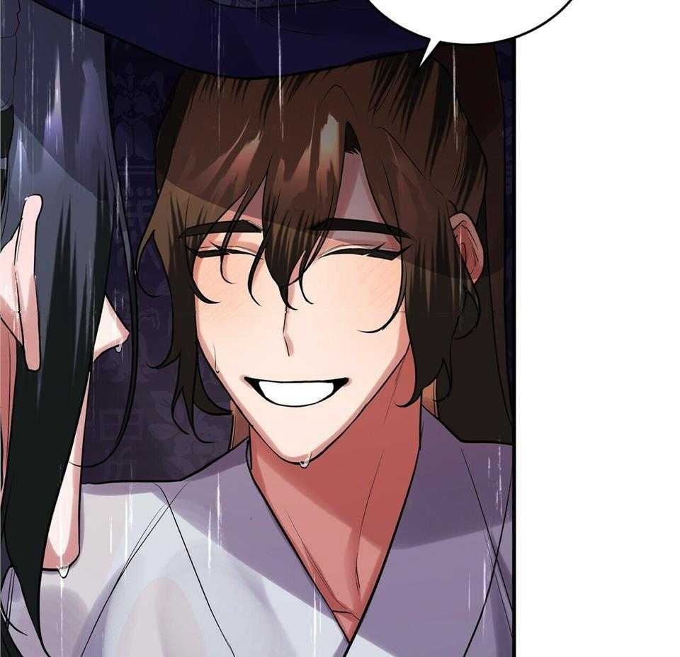 《师尊！您别醋！》漫画最新章节第44话_去哪里免费下拉式在线观看章节第【35】张图片