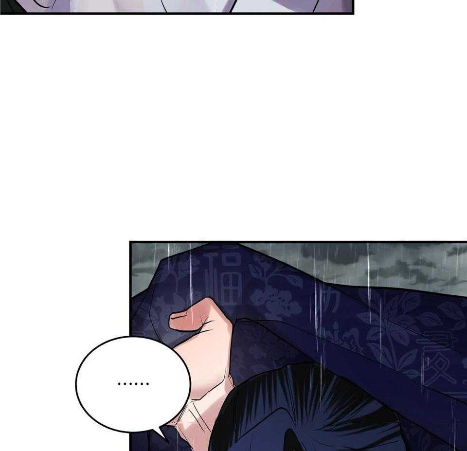 《师尊！您别醋！》漫画最新章节第44话_去哪里免费下拉式在线观看章节第【34】张图片