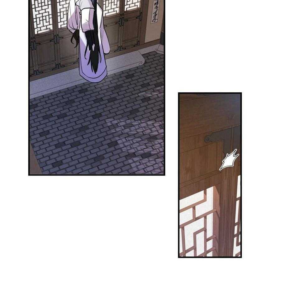 《师尊！您别醋！》漫画最新章节第44话_去哪里免费下拉式在线观看章节第【3】张图片