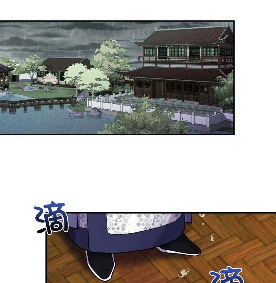 《师尊！您别醋！》漫画最新章节第44话_去哪里免费下拉式在线观看章节第【15】张图片