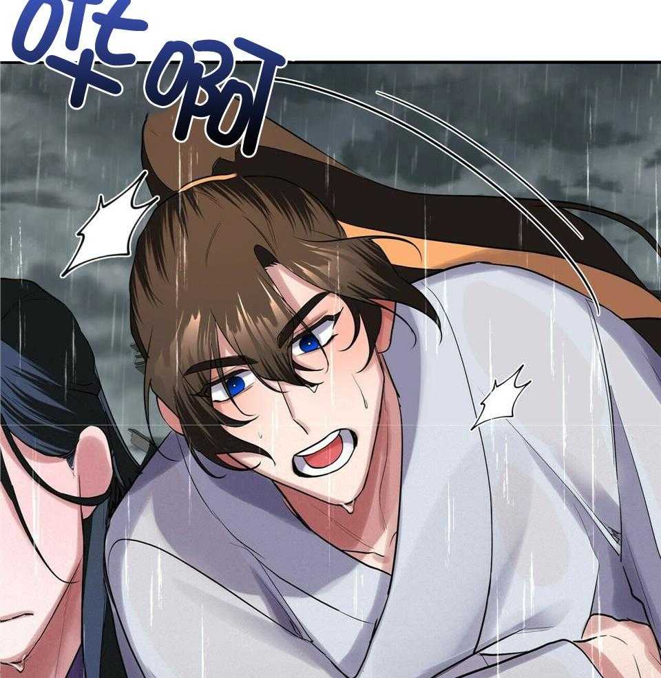 《师尊！您别醋！》漫画最新章节第44话_去哪里免费下拉式在线观看章节第【24】张图片