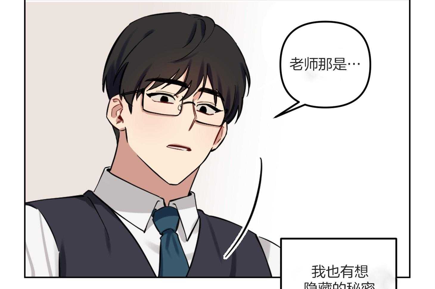 《说你听见了》漫画最新章节第1话_超稀有的免费下拉式在线观看章节第【25】张图片