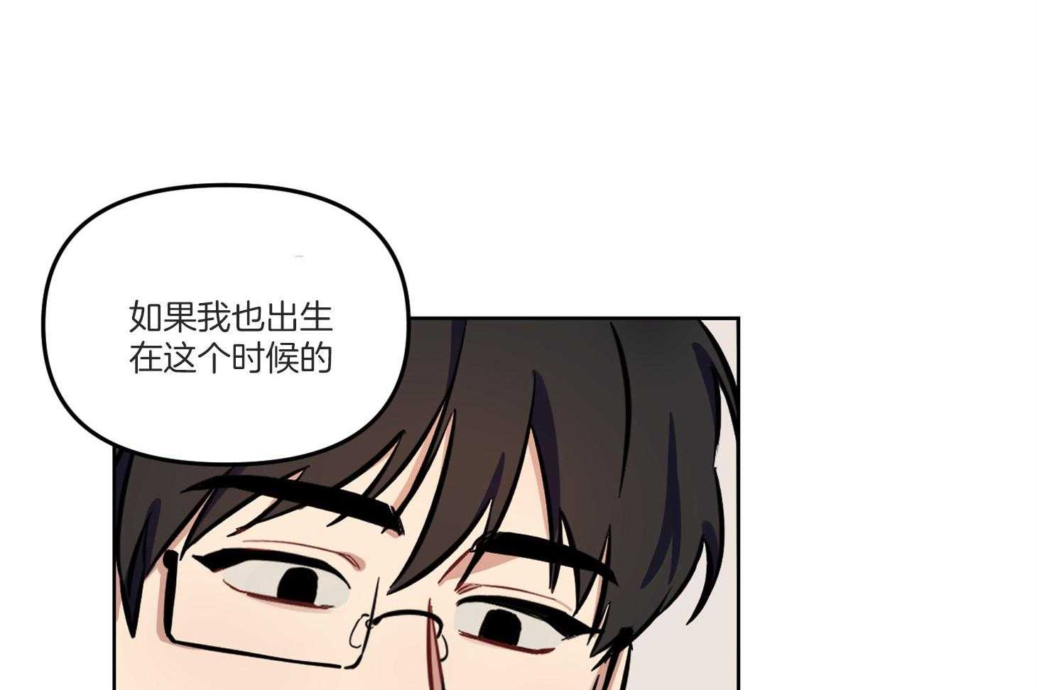 《说你听见了》漫画最新章节第1话_超稀有的免费下拉式在线观看章节第【20】张图片