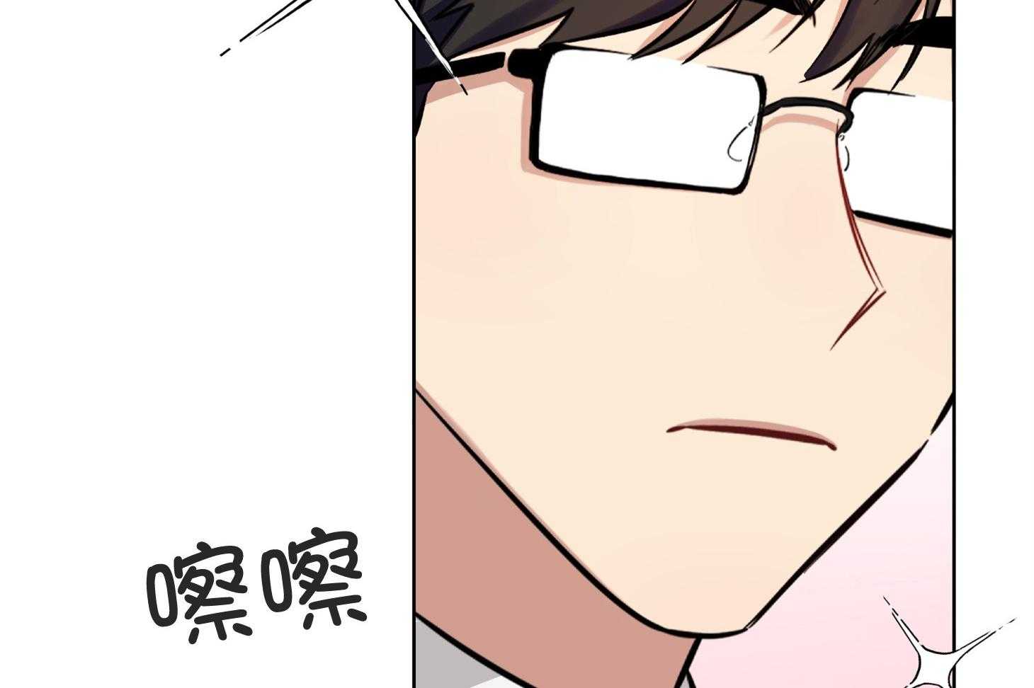 《说你听见了》漫画最新章节第1话_超稀有的免费下拉式在线观看章节第【42】张图片